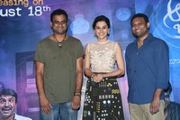Anando Bramha Movie Trailer Launch